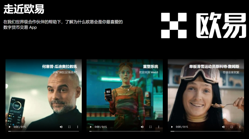 易欧app官方下载